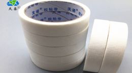 新版标准中国地图上线—安庆哪里买到美纹纸[天圣]