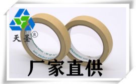张家港美纹纸生产厂家-现货供应当天发货[天圣胶带]
