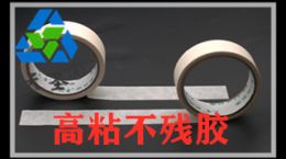 真石漆分格双面胶厂家-防水无惧雨天施工[天圣胶带]