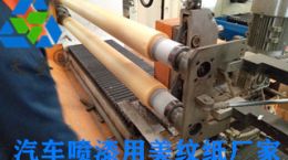 4s店喷漆用美纹纸-怎样喷漆才没有橘纹[天圣胶带]