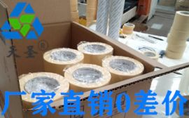 耐高温美纹纸胶带多少钱-实力厂家 批发报价[天圣胶带]