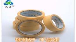 美纹胶带厂家批发-夏天那么热有免费送货的吗[天圣胶带]