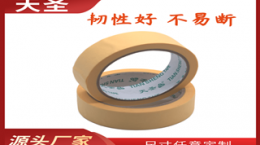 打玻璃胶美纹胶带-到底能起到什么作用[天圣胶带]