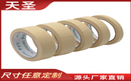 美纹胶带耐温-价格贵性能就真的好吗[天圣胶带]