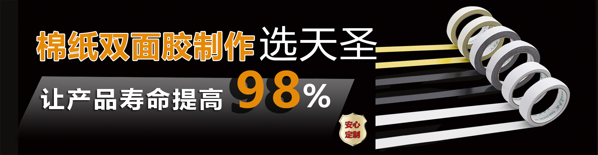 产品中心