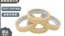 美纹纸胶带 耐高温美纹纸质量可靠[天圣胶带]
