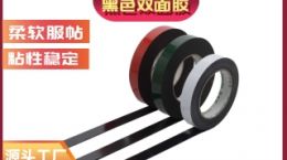 双面胶一箱多少卷 源头工厂告诉您[天圣胶带]