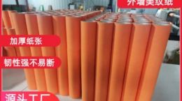 油漆美纹纸 韧性强不易断[天圣胶带]