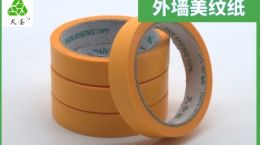 分格划线用什么样外墙美纹纸粘的住[天圣胶带]