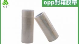 10秒让你了解opp封箱胶带生产过程[天圣胶带]