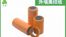 选对美纹纸外墙胶带，确保真石漆分色划线不脱落的秘诀！[天圣胶带]