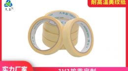 耐高温美纹纸，为建筑穿上坚韧的“新衣”[天圣胶带]