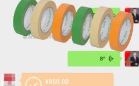南通来的缘分：5箱胶带，一份信任