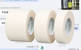 “足米”比任何低价都有分量！