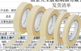 老客户开工还是继续找我下单！