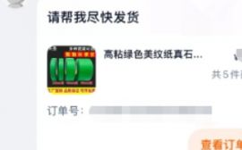 老客户多次回购，靠的是对产品的信任!