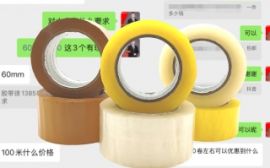 询价要样超干脆！他的采购逻辑不一般