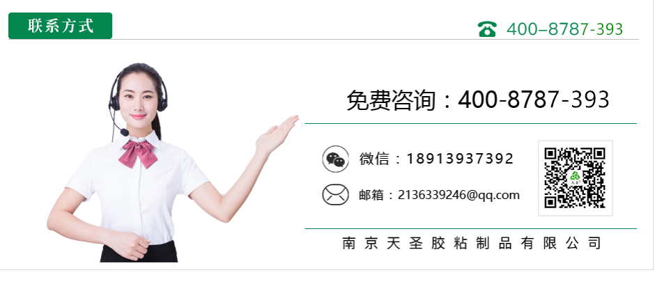 联系我们.png