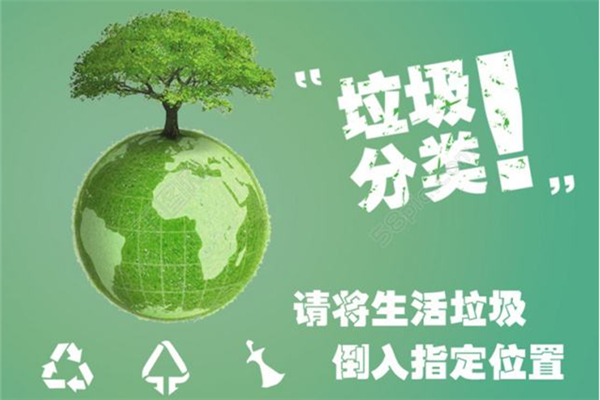 美纹纸垃圾分类.png