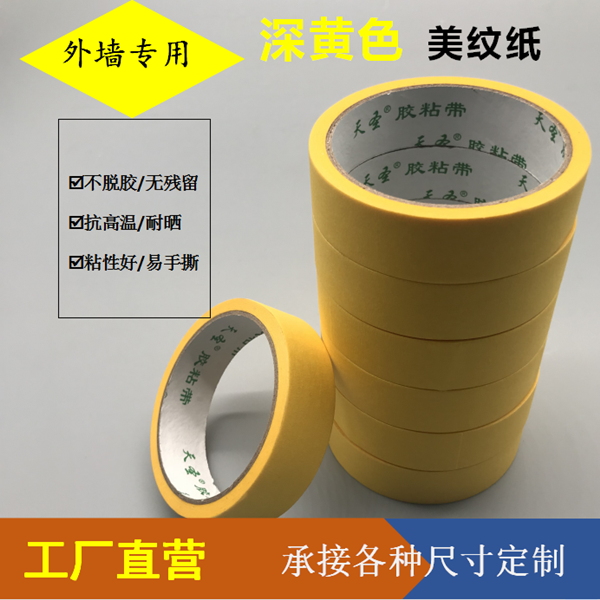 胶带粘性