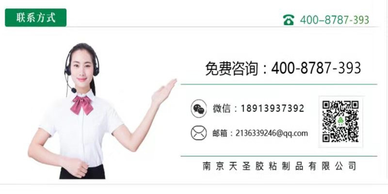 美纹纸