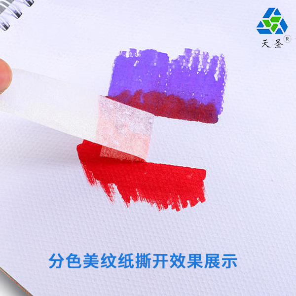 分色美纹纸的应用