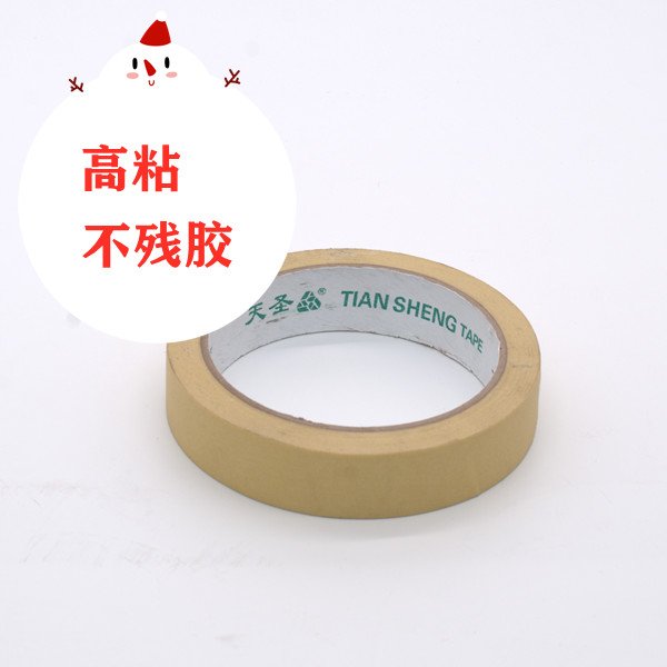 上海美纹纸批发
