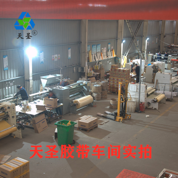 芜湖县美纹纸生产厂