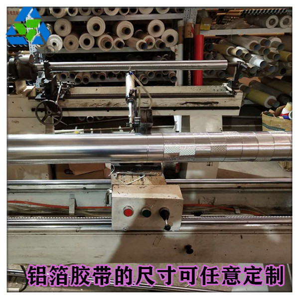 南通铝箔胶带生产