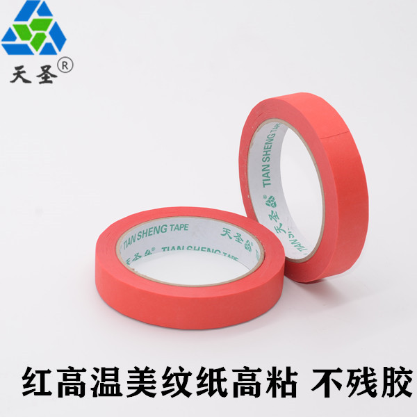 高温红色美纹纸