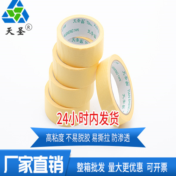 高温美纹纸胶带供应-美纹纸胶带的奥秘[天圣胶带]