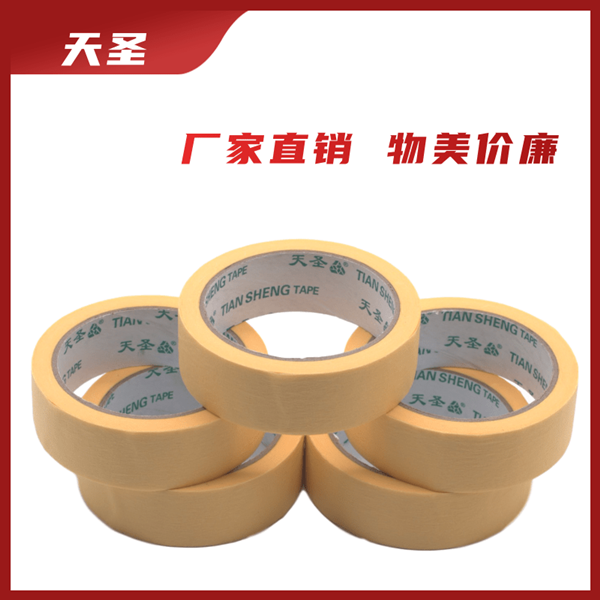一公分真石漆美纹纸-品牌厂家才靠谱[天圣胶带]