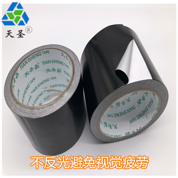 黑色遮光铝箔胶带-点击这里了解[天圣胶带]