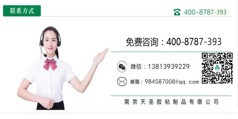 安徽美纹纸胶带批发