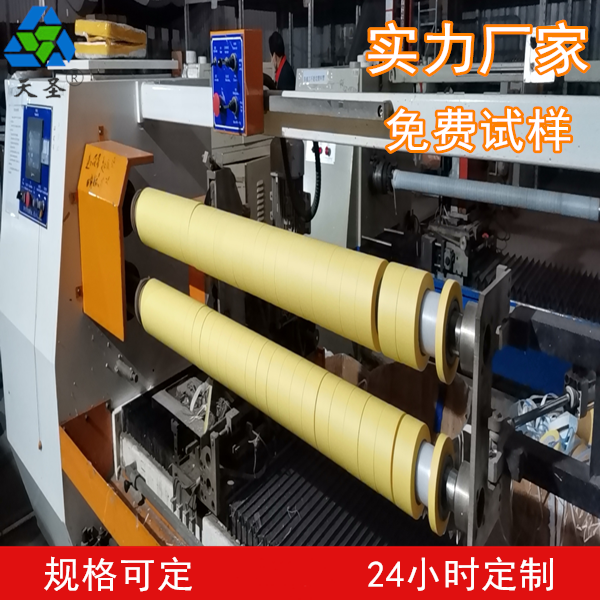 真石漆分割格用美纹纸