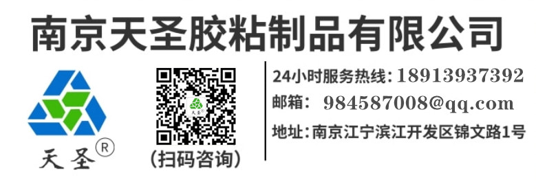 无锡和纸胶带生产厂家