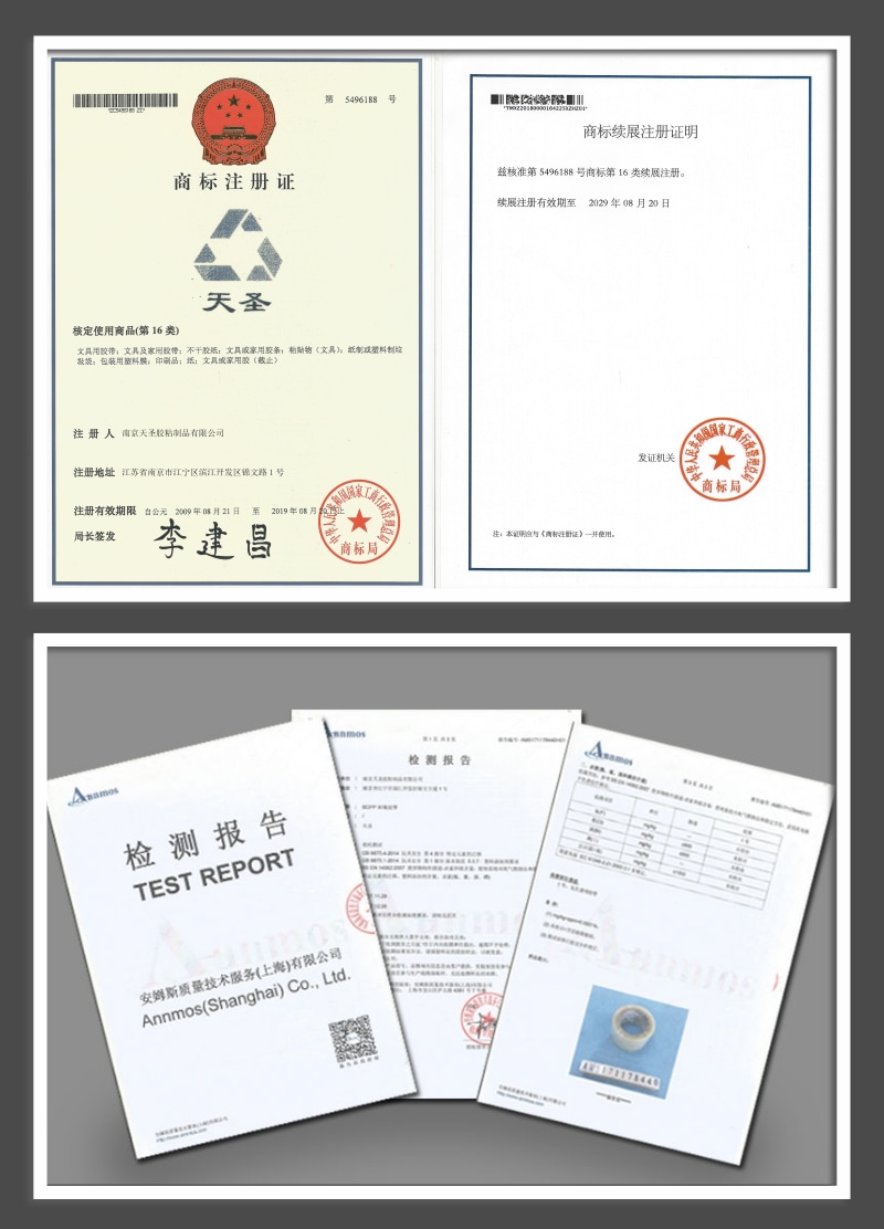 透明封箱胶带.jpg