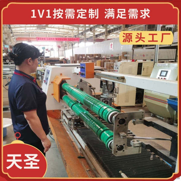 彩色封箱胶带