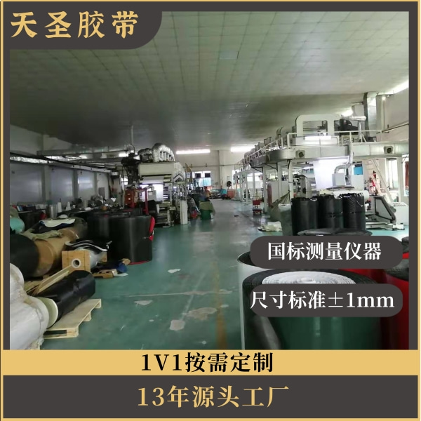 汽车pe泡棉双面胶带