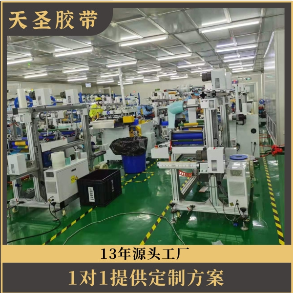 杭州双面胶带