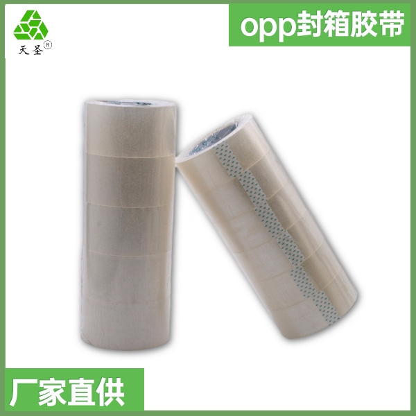 opp封箱胶带