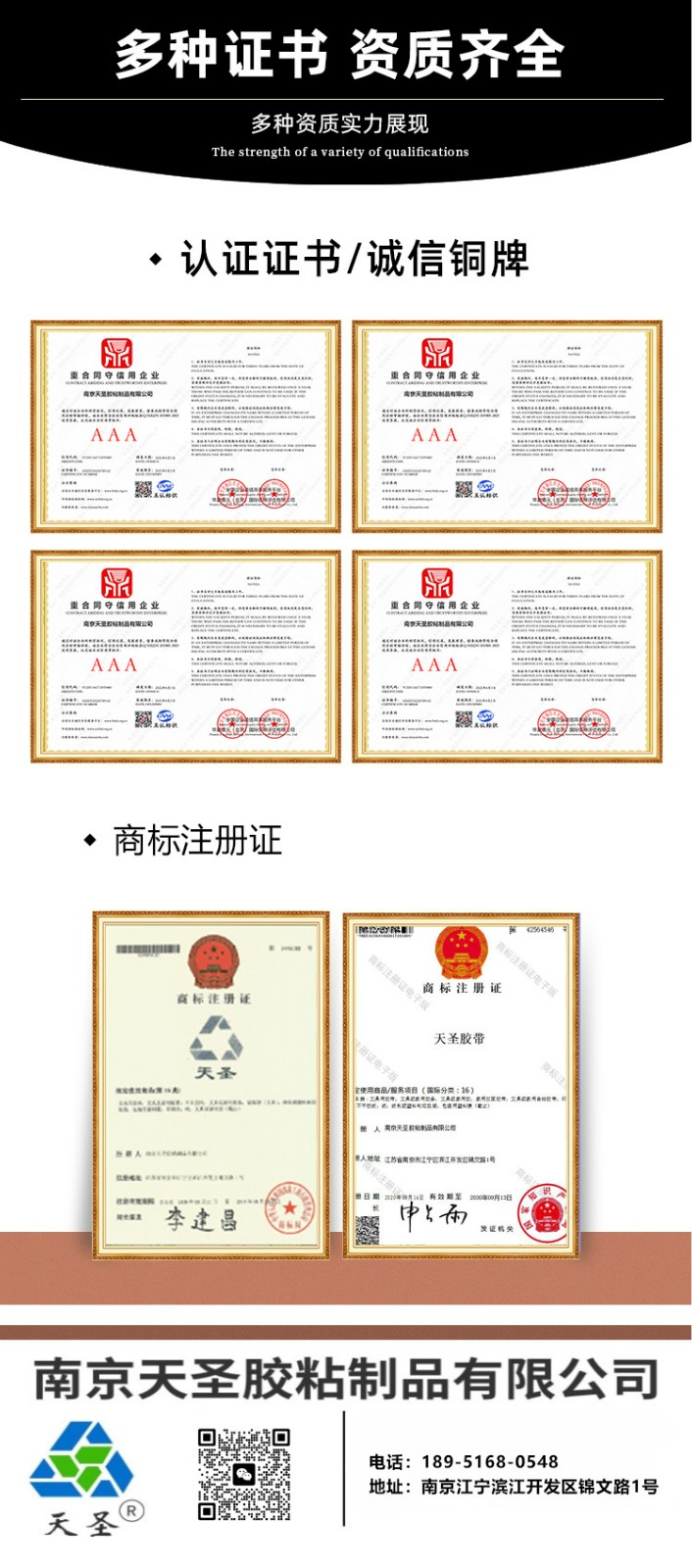耐高温美纹纸