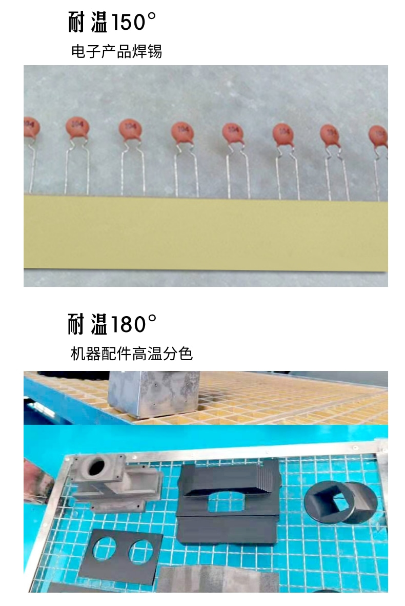 共性美纹纸胶带_6@凡科快图.jpg