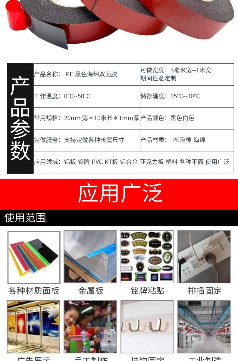 链接38详情页 (3).jpg