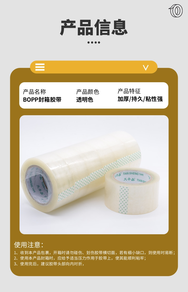 链接8详情页_8@凡科快图.jpg