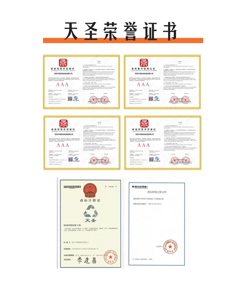 模切双面胶带电商_8@凡科快图.jpg