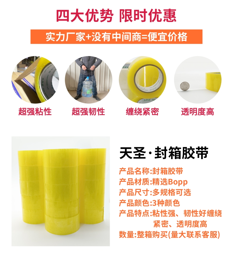 链接2详情页_4@凡科快图.jpg