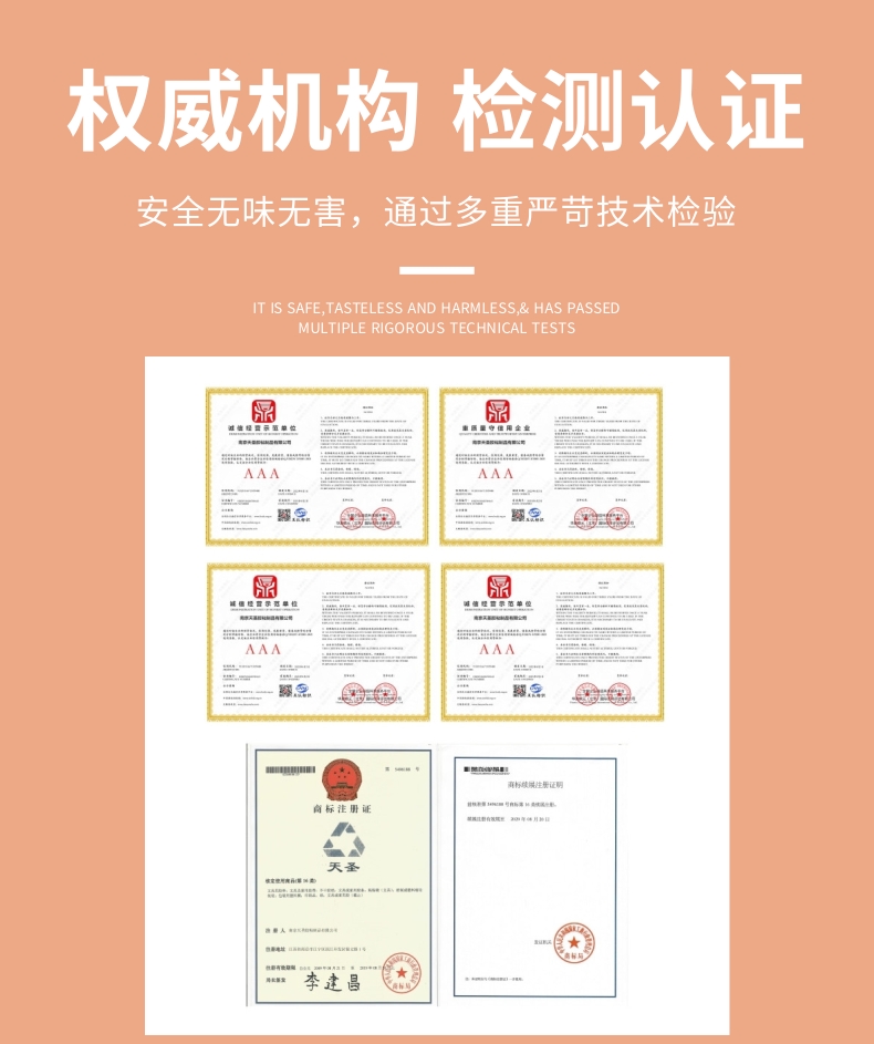 链接2详情页_7@凡科快图.jpg