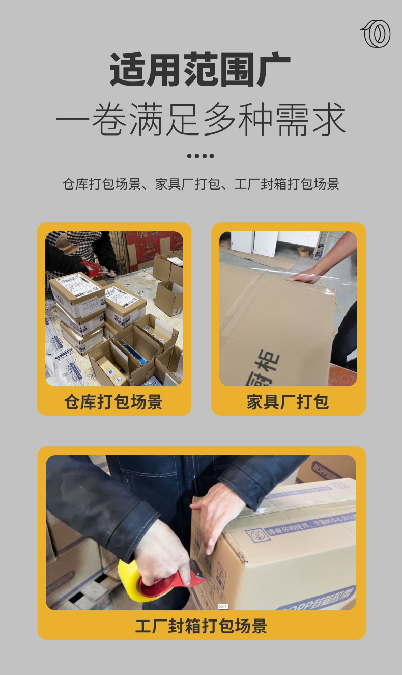 链接8详情页_7@凡科快图.jpg