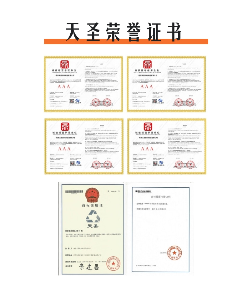 pe泡棉双面胶带电商_8@凡科快图.jpg